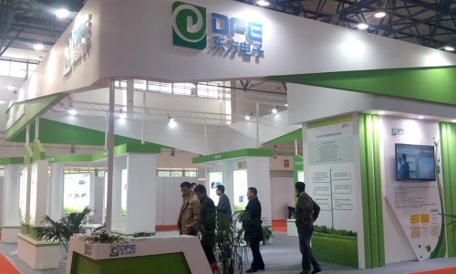 1_0G21413525C6 Z6人生就是博软件领航电力信息化 强势亮相2016中国国际电