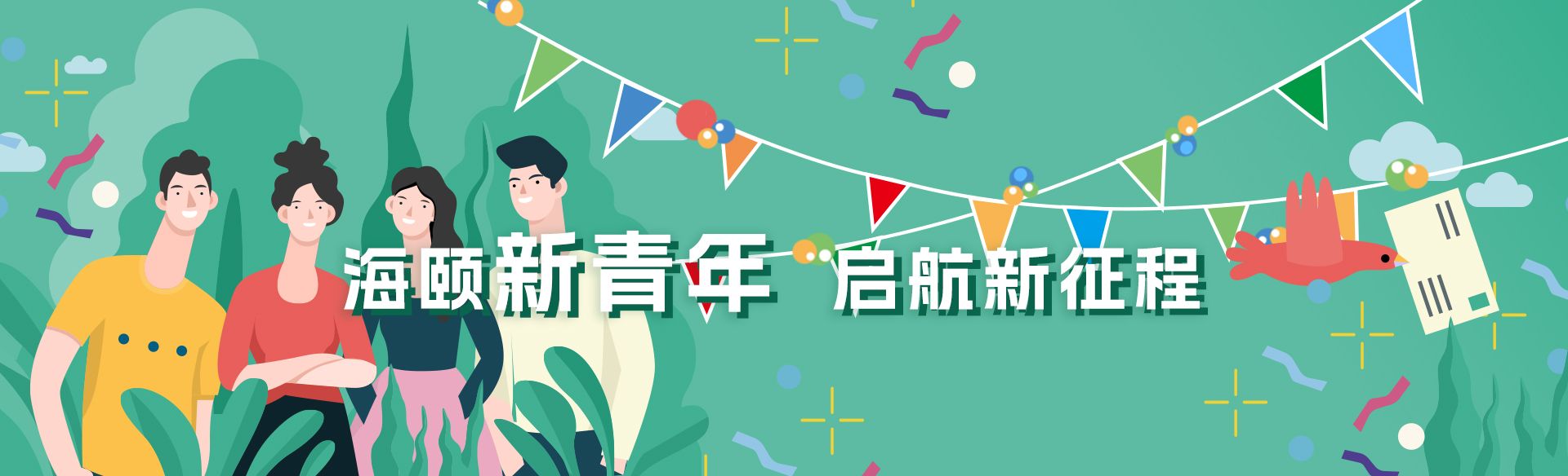 Z6人生就是博软件受邀参与新型电力系统国际论坛，共话新型电力系统共研共建